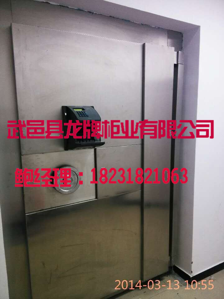 專(zhuān)業(yè)生產(chǎn)金庫(kù)門(mén)、金庫(kù)門(mén)廠家、金庫(kù)門(mén)